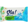 Влажные салфетки "Ola!", для снятия макияжа, 15 шт 15 Изготовитель: ЕС Товар сертифицирован инфо 13710q.